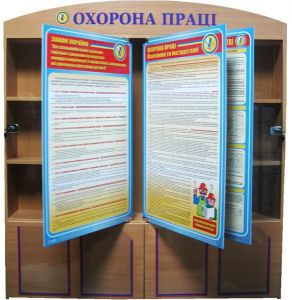 Стенд об'ємний комбінований 1200х1200х150 з двосторонніми рухомими стендами 760х456 мм. 5 рухомих стендів, З підсвічуванням
