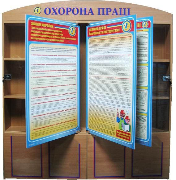 Стенд об'ємний комбінований 1200х1200х150 з двосторонніми рухомими стендами 760х456 мм. 4 рухомих стенди, Без підсвічування