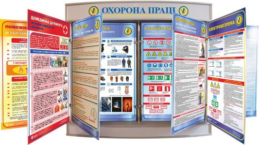 Стенд об'ємний подвійний 1460 (2650)х1314х180 з двосторонніми рухомими стендами 1000х600, 10 рухомих стендів. З підсвічуванням