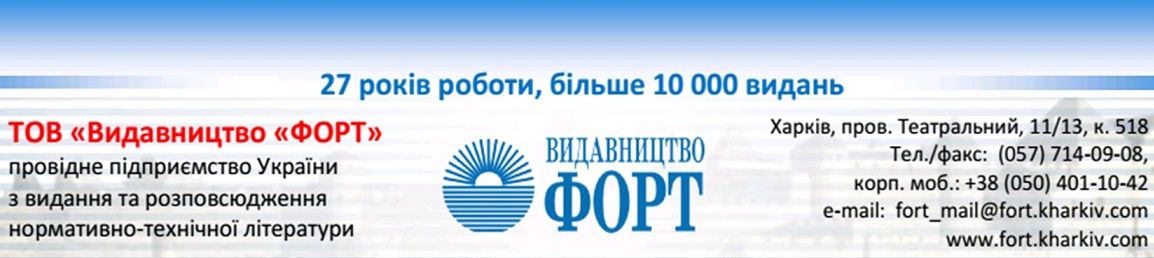 издательство форт - цены на изготовление